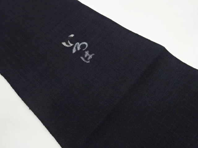 JAPANESE NAGOYA OBI FOR SUMMER / TSUMUGI / WOVEN POEM